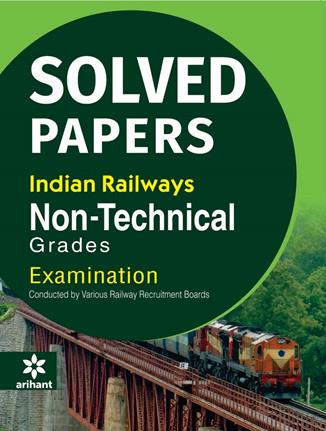 Arihant Solved Papers : Indian Railways Non Technical Grades Examination